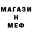 Меф VHQ Maxim Maletskyy
