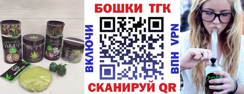 Еда ТГК марихуана  купить  сайты  Белинский 