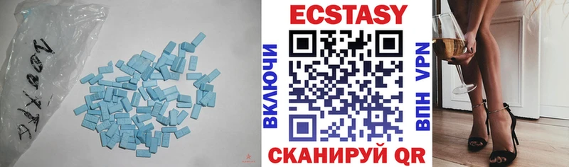 Ecstasy 99%  купить наркоту  Белинский 