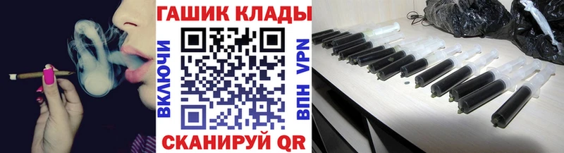 ГАШИШ Ice-O-Lator  ОМГ ОМГ ссылка  Белинский 