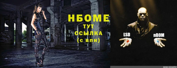каннабис Балабаново