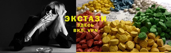 тгк Баксан