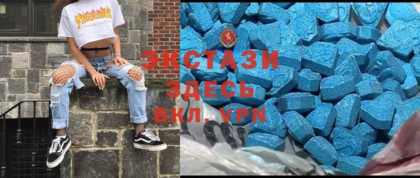 тгк Баксан