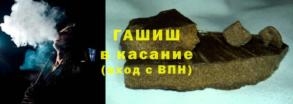 тгк Баксан