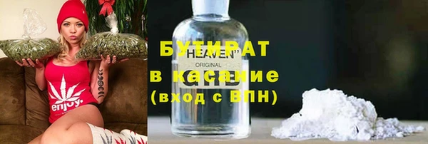 наркотики Балахна