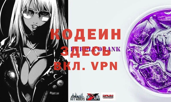 наркотики Балахна