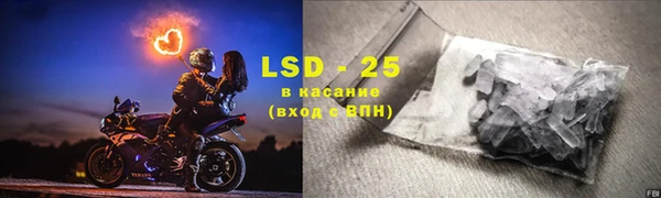 тгк Баксан