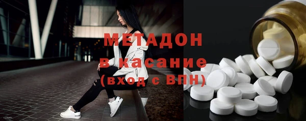 наркотики Балахна