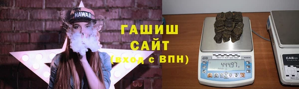 тгк Баксан