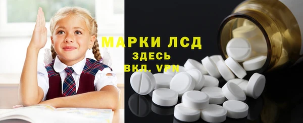 наркотики Балахна