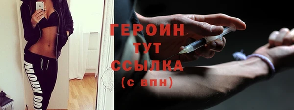 тгк Баксан