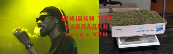 тгк Баксан
