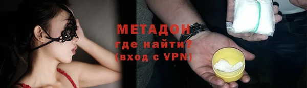 тгк Баксан