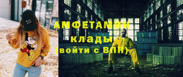 наркотики Балахна