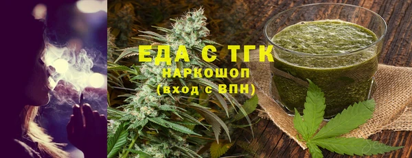 наркотики Балахна