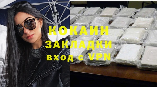 наркотики Балахна
