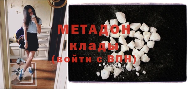 каннабис Балабаново
