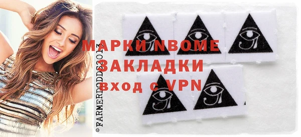 наркотики Балахна