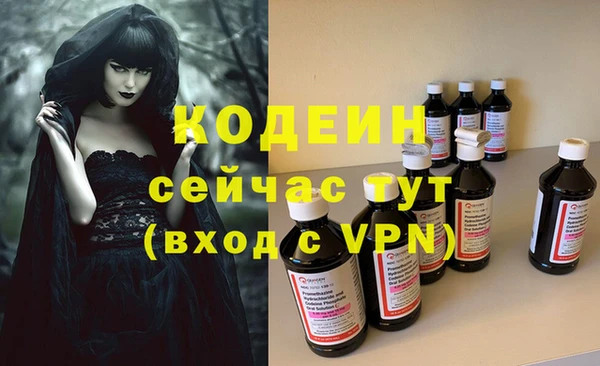 наркотики Балахна