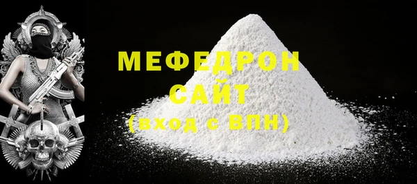 тгк Баксан