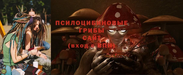каннабис Балабаново