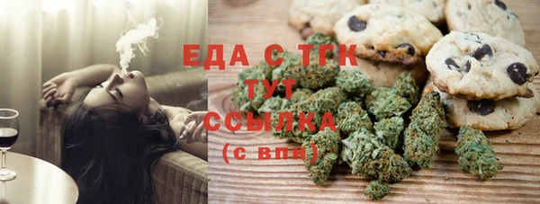 каннабис Балабаново