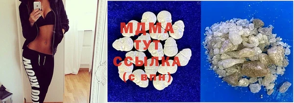 тгк Баксан
