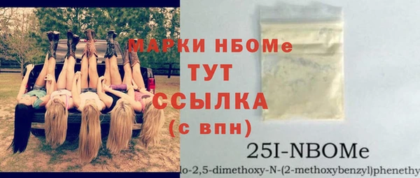 каннабис Балабаново