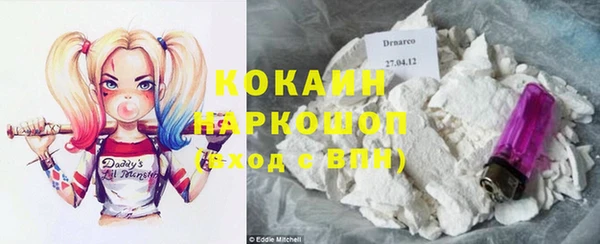 тгк Баксан