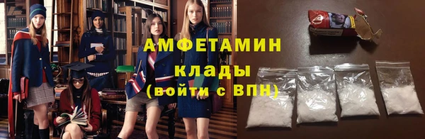 мефедрон VHQ Приозерск