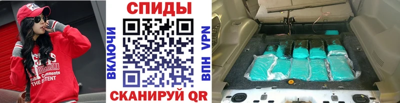 купить   блэк спрут ONION  площадка какой сайт  Белинский  Первитин мет 