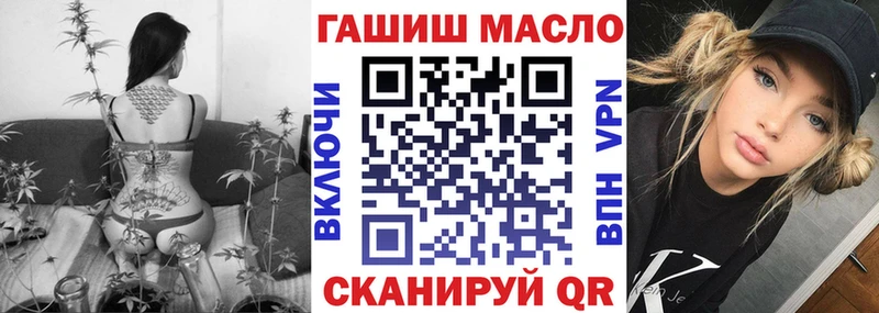 ТГК вейп  закладка  Белинский 