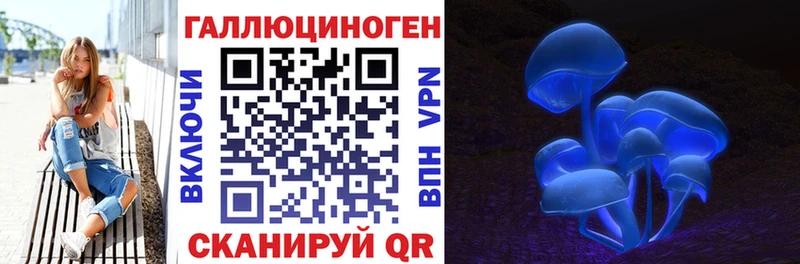 Псилоцибиновые грибы Magic Shrooms как найти наркотики ссылка на мегу как войти Белинский