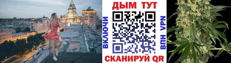 Конопля THC 21%  Белинский 